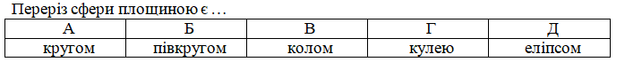 04011bat-2ea3-698x70.png