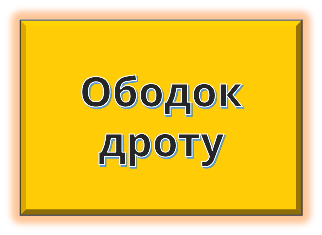 04011bok-800c-645x471.png