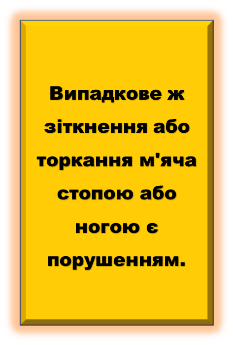 04011bse-9292-473x699.png