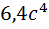 04011d6q-21d9-49x29.png