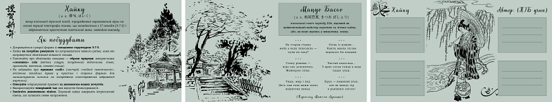 04011hy1-fb37-800x148.png