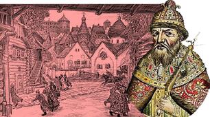 Презентація "Московська держава за царя Івана Грозного"