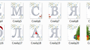 Оформлення напис-розтяжка "З днем Святого Миколая"