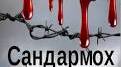 КР  із теми" Розстріляне відродження". Поетичний авангард  української літератури поч. ХХ ст."