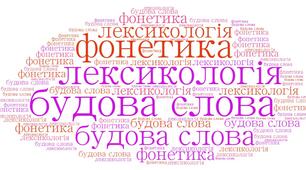Діагностична  контрольна робота. І семестр . 5 клас.(сімейна форма навчання) НУШ