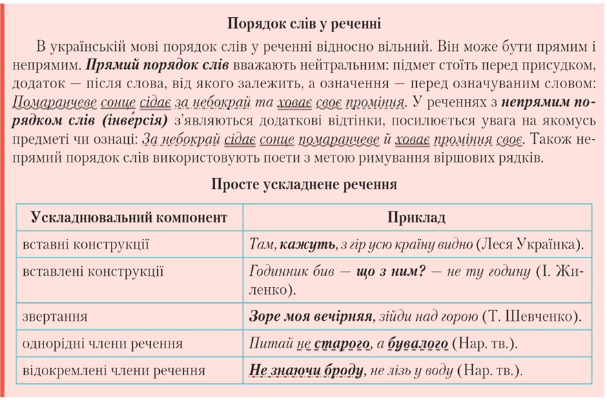 04011op8-f367-881x581.png