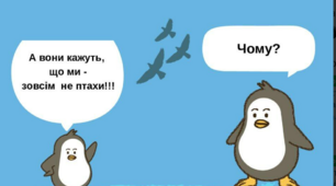 Комікс - не лише розвага