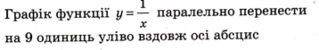 04011pnk-6109-319x50.png