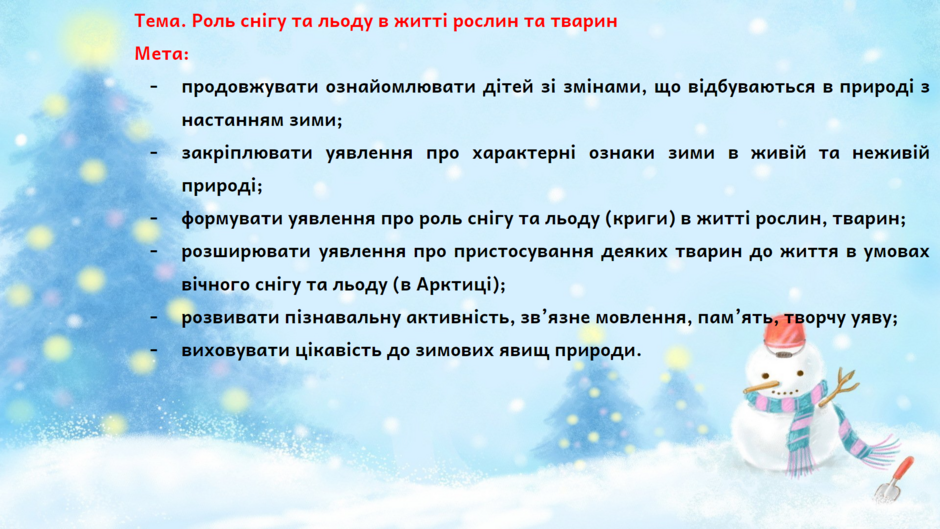 04011tp2-2134-940x529.png
