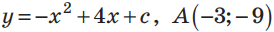04011y9n-52a6-274x32.png