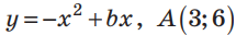 04011y9u-c602-215x32.png