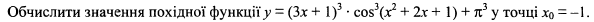 04011zt4-d383-594x22.png