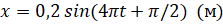 0401202s-f499-223x25.png