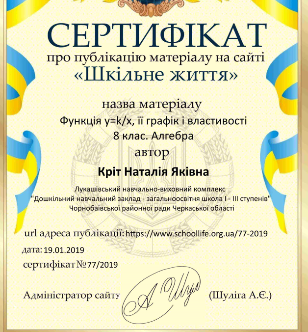 040120ov-3369-628x676.png