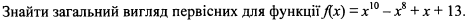 040120tx-881c-471x21.png