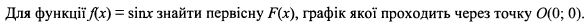 04012141-d28a-587x24.png