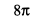 040121bl-ba97-47x19.png