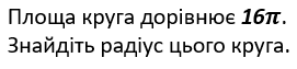 040122uv-83b2-271x63.png