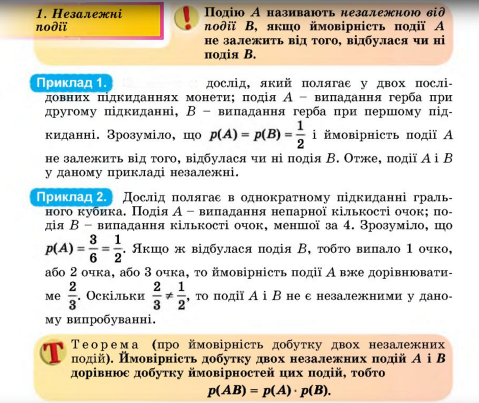 0401250e-b574-940x791.png
