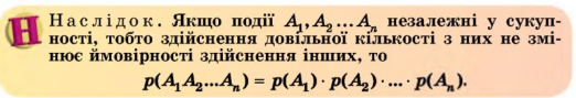 04012556-5096-684x117.png