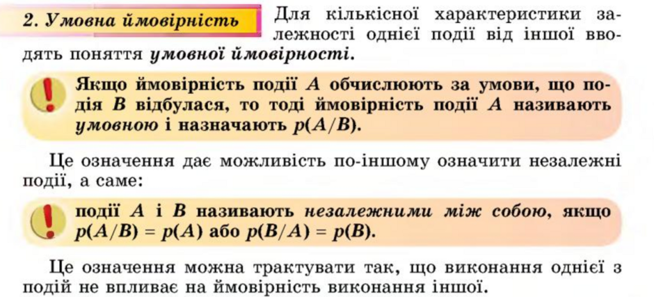 0401255u-f374-940x427.png