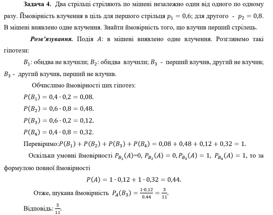 040125m7-ec86-940x741.png
