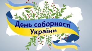 ВІКТОРИНА 1-6 КЛАС «УКРАЇНСЬКЕ РАНДЕВУ»