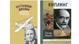  Духовне випробування людини