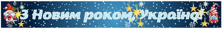 040129js-73e0-940x125.png