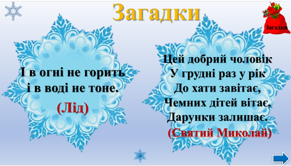 040129ug-7ddd-940x537.png