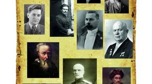 Тренажер для вивчення портретів  історичних персоналій