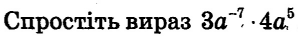 04012a4x-e039-298x44.png
