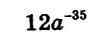 04012a55-ff34-96x36.png
