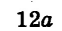 04012a5g-f3ca-62x31.png