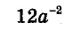 04012a65-182e-82x35.png