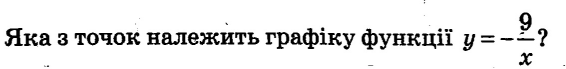 04012a6i-b2c3-566x69.png