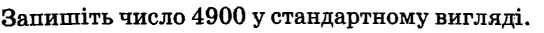 04012a84-a886-544x33.png