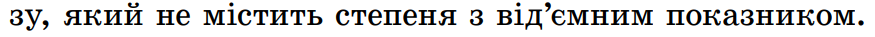 04012ajv-7a9d-875x37.png