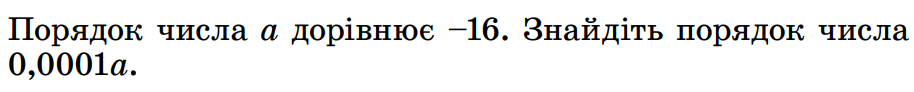 04012aqj-4015-914x92.png