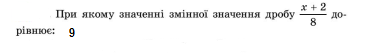 04012bkl-b9e2-535x80.png