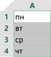 04012bl7-2f7e-73x82.png