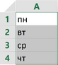 04012bl7-2f7e-73x82.png