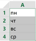 04012blc-84e6-71x81.png