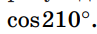 04012cl0-3037-97x34.png