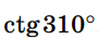 04012cle-f259-90x36.png