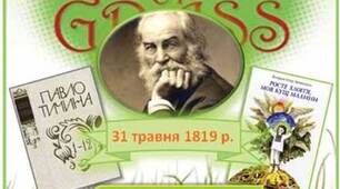 Контрольна робота № 2. "Проза й поезія пізнього романтизму та переходу до реалізму ХІХ століття"