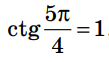 04012ctu-133e-109x62.png