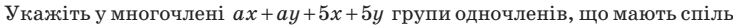 04012d5b-10ea-733x28.png
