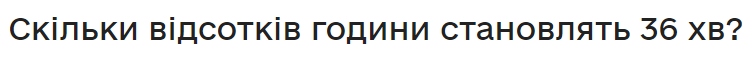 04012d6z-a1b8-756x63.png