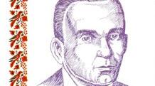 30. ПЧ №1 Улас Самчук "Марія"